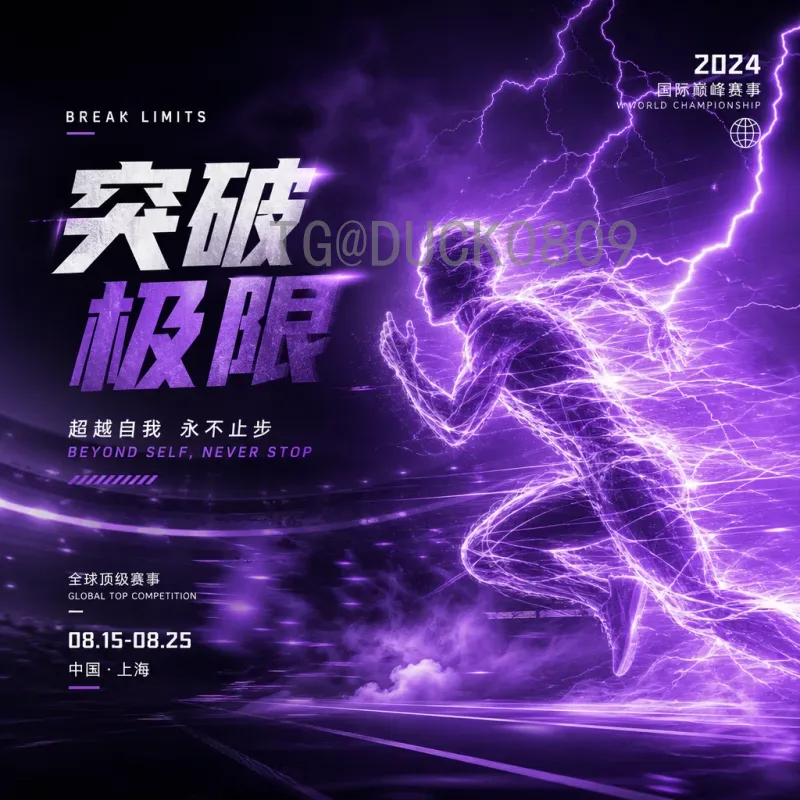 2026美加墨世界杯小组赛赛程时间全面解析：赛程安排与看点前瞻