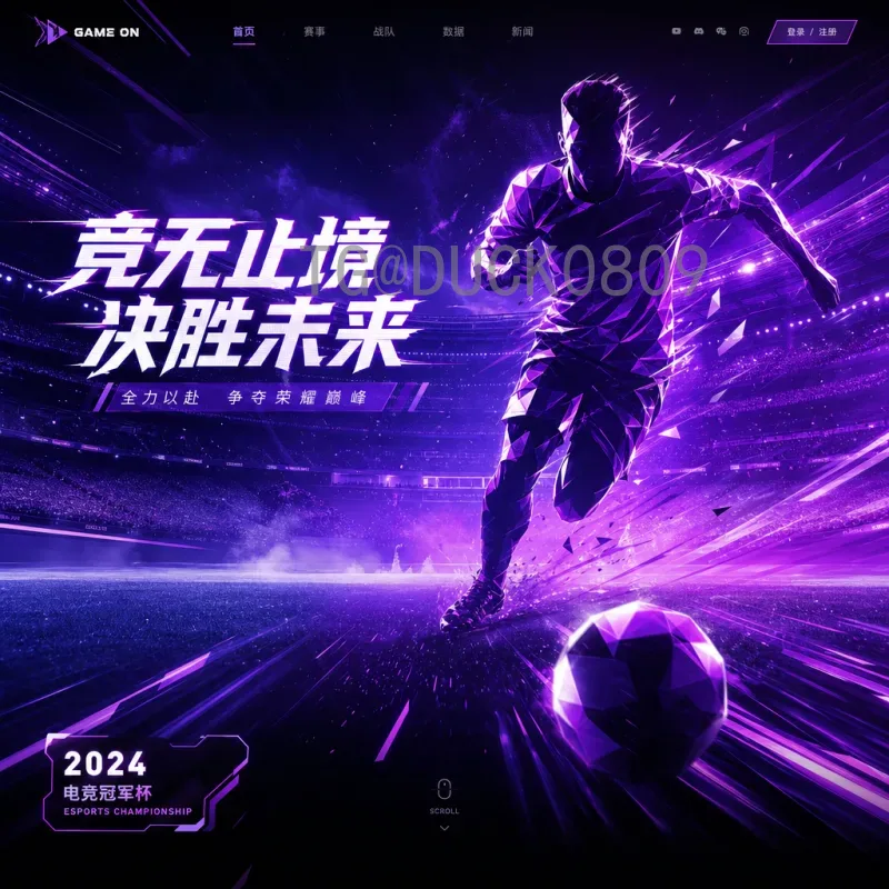 2026国际足联世界杯抽签时间完整版详解：赛制改革与历史性时刻